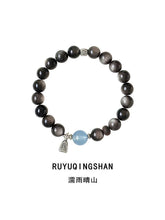 “Ruyu Qingshan” Silver Obsidian & Aquamarine Cat’s Eye Bracelet | Natural Crystal Healing Bracelet